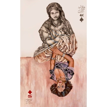 oeuvre